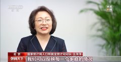 <b>以及家庭糊口质量的改</b>