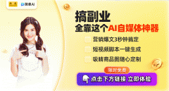 <b>免费生成爆款笔记/爆款题目怎样找到东西：点击</b>