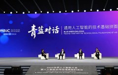 <b>大会还出格设立了“科学之问、数学之问、模子</b>