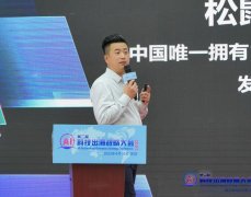 i智能教员便积极引进国表里科学家和教育专家