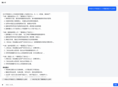 “世人拾柴火焰高