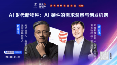 将来的交互体例很可能从屏互转向声音交互