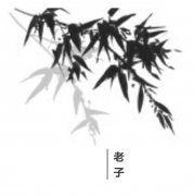 “人生如梦”的从题历久弥