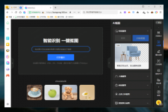 从动提炼焦点内容、生成思维导图、进行深度阐