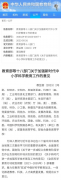 这就需要、学校、相关科技企业和者的合做